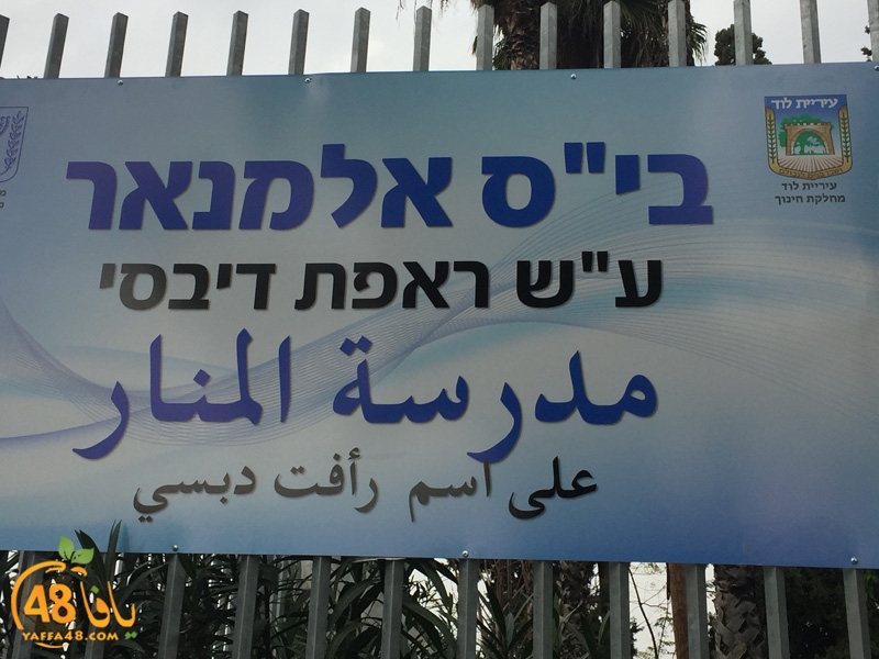 Manar schoool js (2).jpg